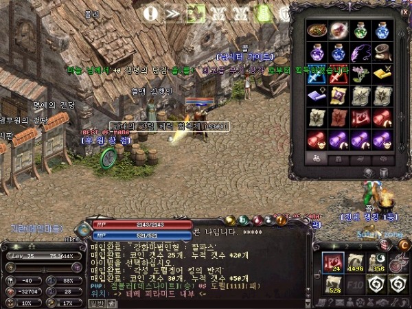 fbf6d55c985fdd9ed307e014f5494ed5_1713673798_9059.jpg